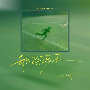 宁雨昔后臀进入翘臀喘息呻吟
